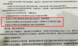 楼盘独家爆料新闻稿怎么写,XX楼盘背后的惊人内幕