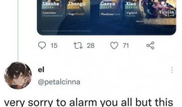 原神最新爆料百度,神秘新角色登场，探索七神传说新篇章