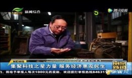 玻璃最新爆料新闻报道,揭秘行业最新动态与突破性进展